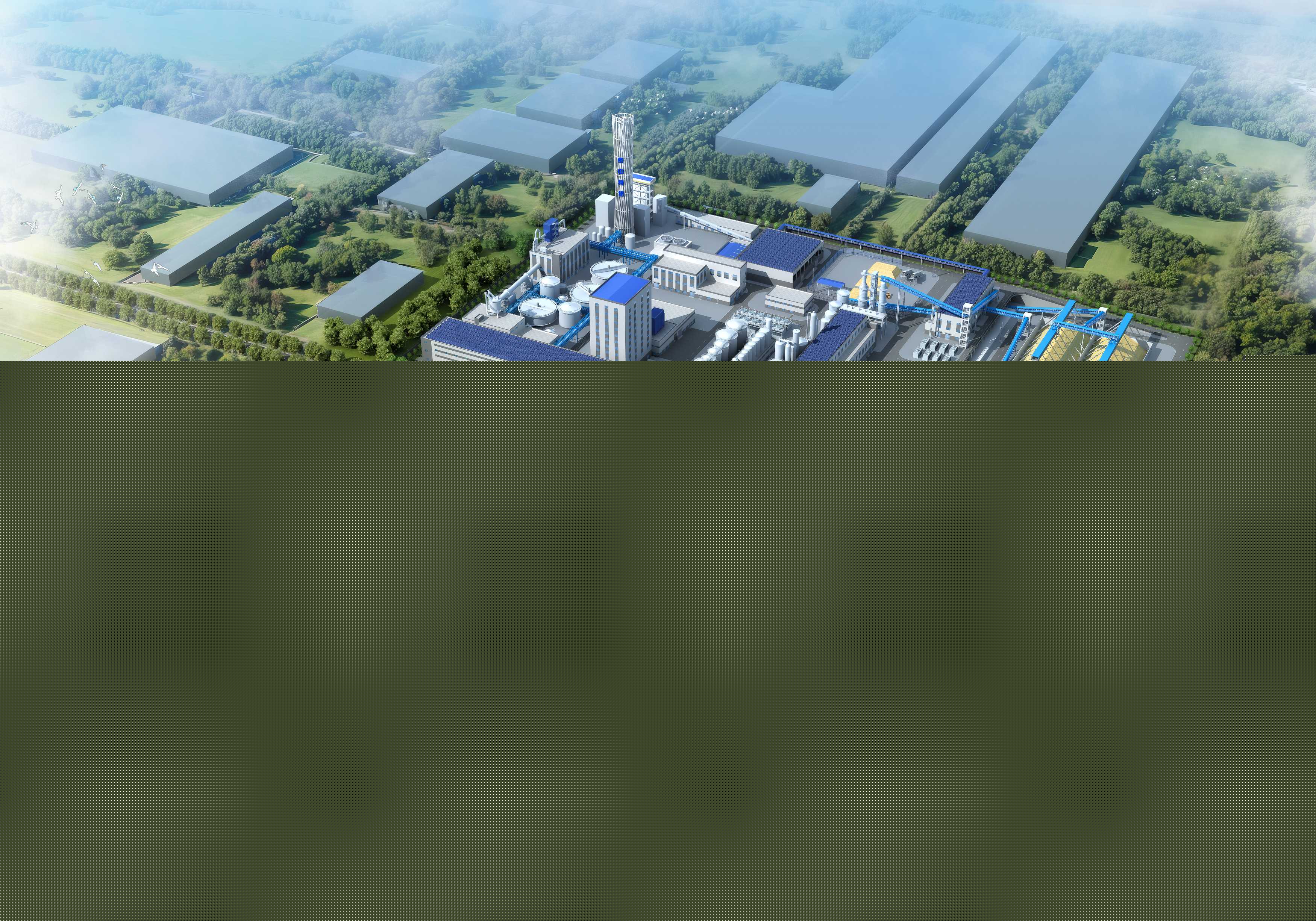 泰安市遠(yuǎn)望能源投資有限公司30萬噸功能紙基及輔助材料建設(shè)項(xiàng)目