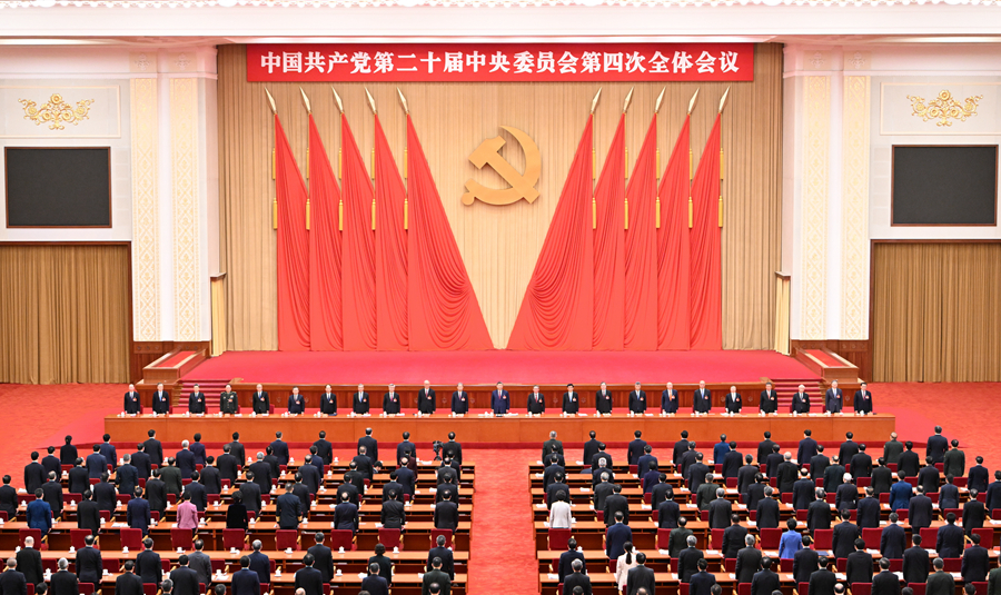 ??中國共產黨第二十屆中央委員會第四次全體會議，于2025年10月20日至23日在北京舉行。
